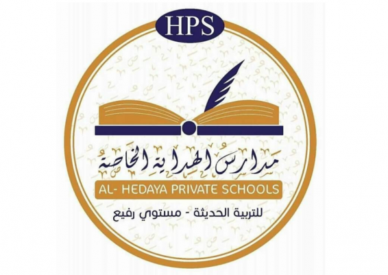 Al-HEDAYA private schools