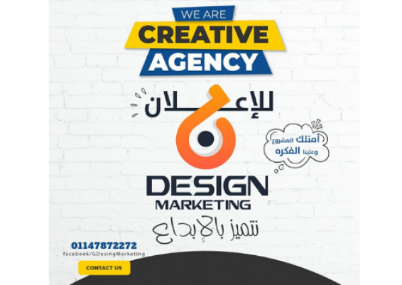 creative agency