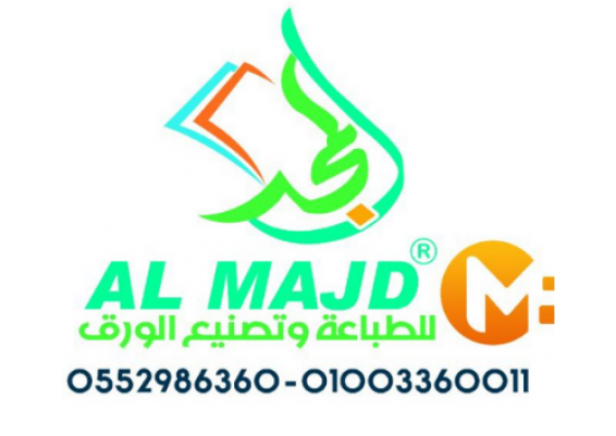 Al majd company