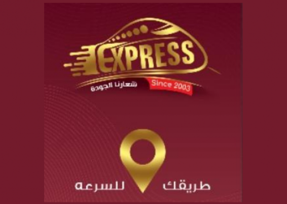 express