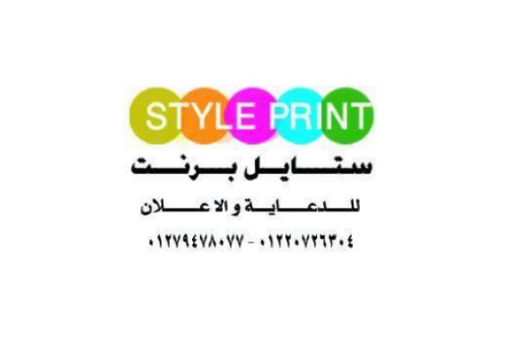 style print